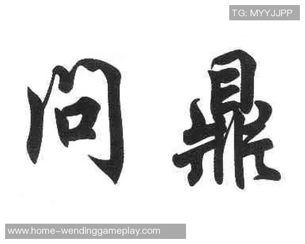 问鼎娱乐代理合法吗-问鼎娱乐代理的合法性探讨-问鼎娱乐代理合法吗